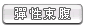 �u�ʧ���