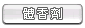 �魻��