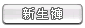 �s�Ϳ�