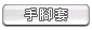 ��}�M
