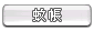 �A�b