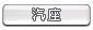 �T�y