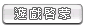 �C���һX